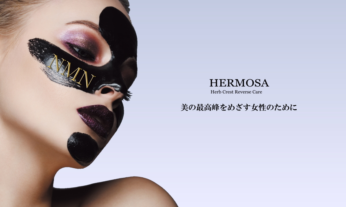 エルモサ（HERMOSA）｜公式 株式会社ロッソ