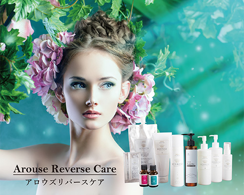 エルモサ アロウズ